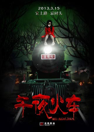 拉罗谢尔大学成绩单修改